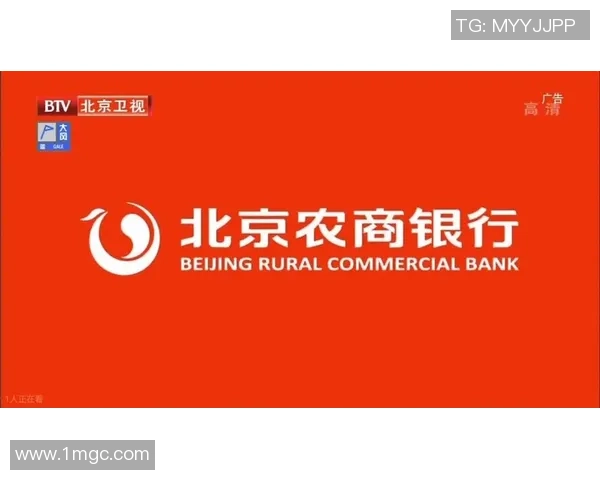 北京农商银行迎战江苏队全力争胜展现实力与团队合作精神
