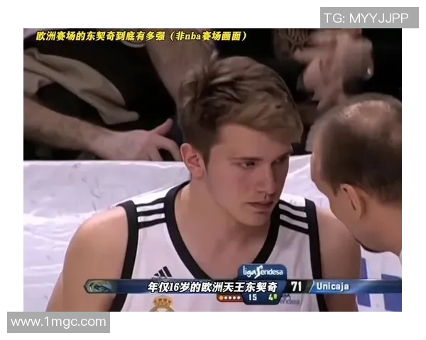 卢卡东契奇:篮球天才如何在NBA赛场上书写传奇篇章 卢卡东契奇:篮球天才如何在NBA赛场上书写传奇篇章